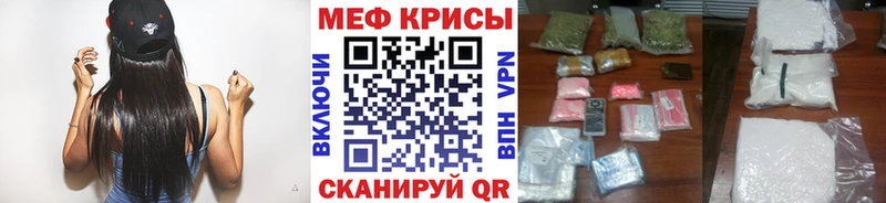 Купить Тетюши АМФЕТАМИН  Псилоцибиновые грибы  Кокаин  Меф мяу мяу 