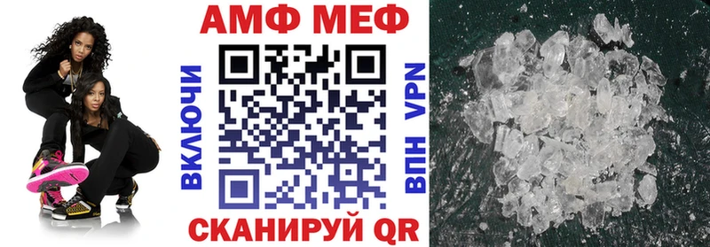 Амфетамин 98%  Тетюши 