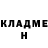Героин гречка Kelvin Redpath