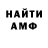 ГАШ hashish Olga Brodescu