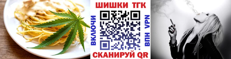 kraken зеркало  хочу наркоту  Тетюши  Еда ТГК конопля 