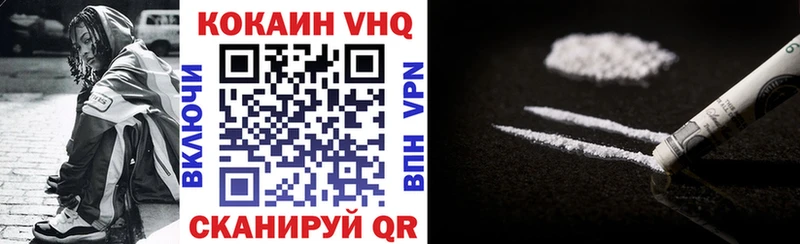 хочу наркоту  Тетюши  Cocaine VHQ 
