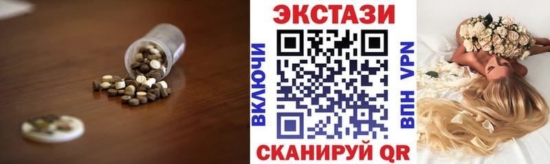 Ecstasy ешки Тетюши