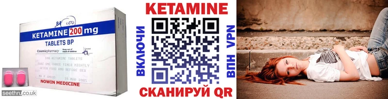 КЕТАМИН ketamine  Тетюши 