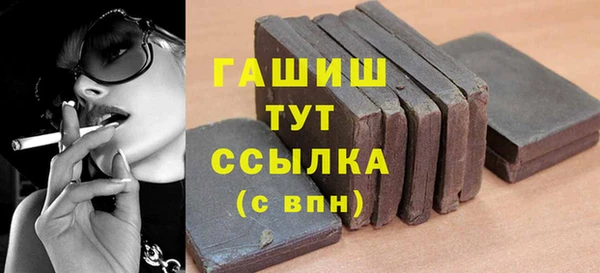 скорость mdpv Абдулино