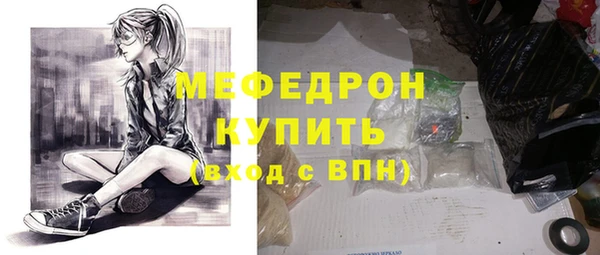 скорость mdpv Абдулино