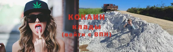 спиды Кулебаки