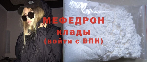 jwh Абаза