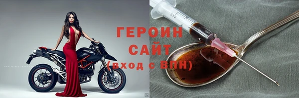 jwh Абаза