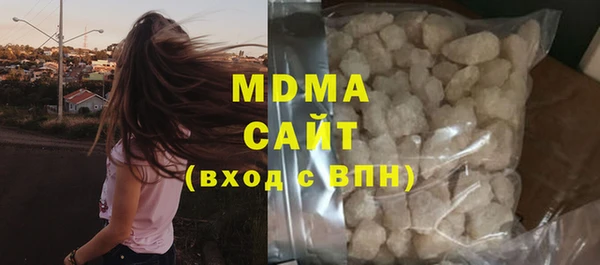 скорость mdpv Абдулино