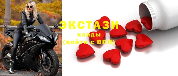 скорость mdpv Абдулино