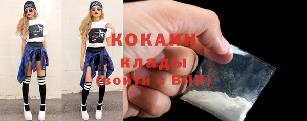 молекула духа Абинск
