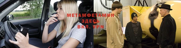 молекула духа Абинск