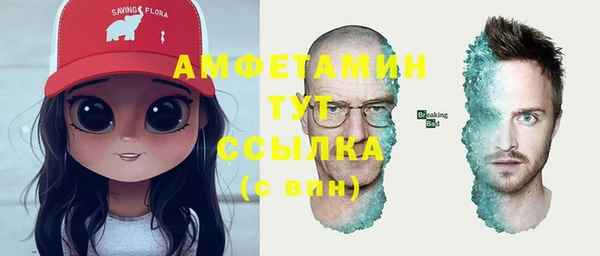 jwh Абаза