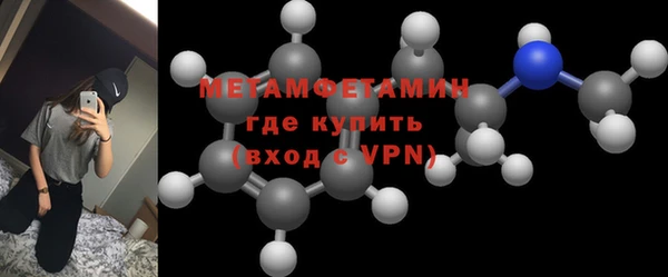 jwh Абаза