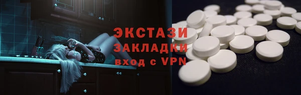молекула духа Абинск