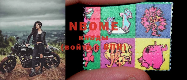 молекула духа Абинск