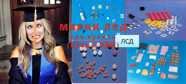 молекула духа Абинск