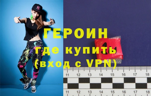 молекула духа Абинск