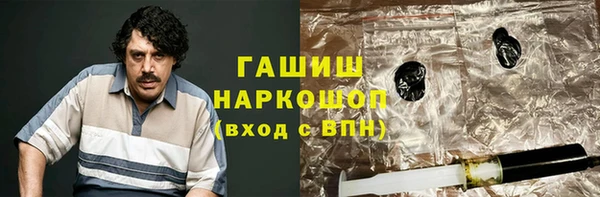 jwh Абаза