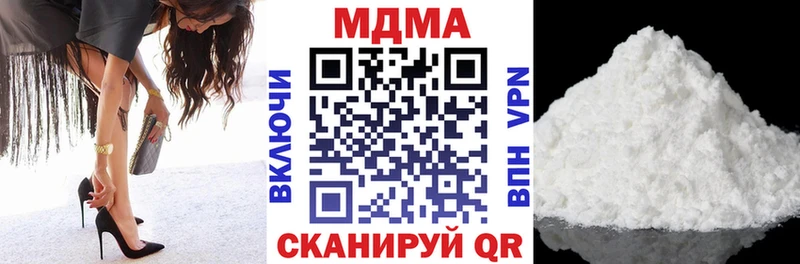 блэк спрут вход  Тетюши  МДМА молли 