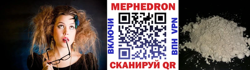 Мефедрон мяу мяу  Тетюши 